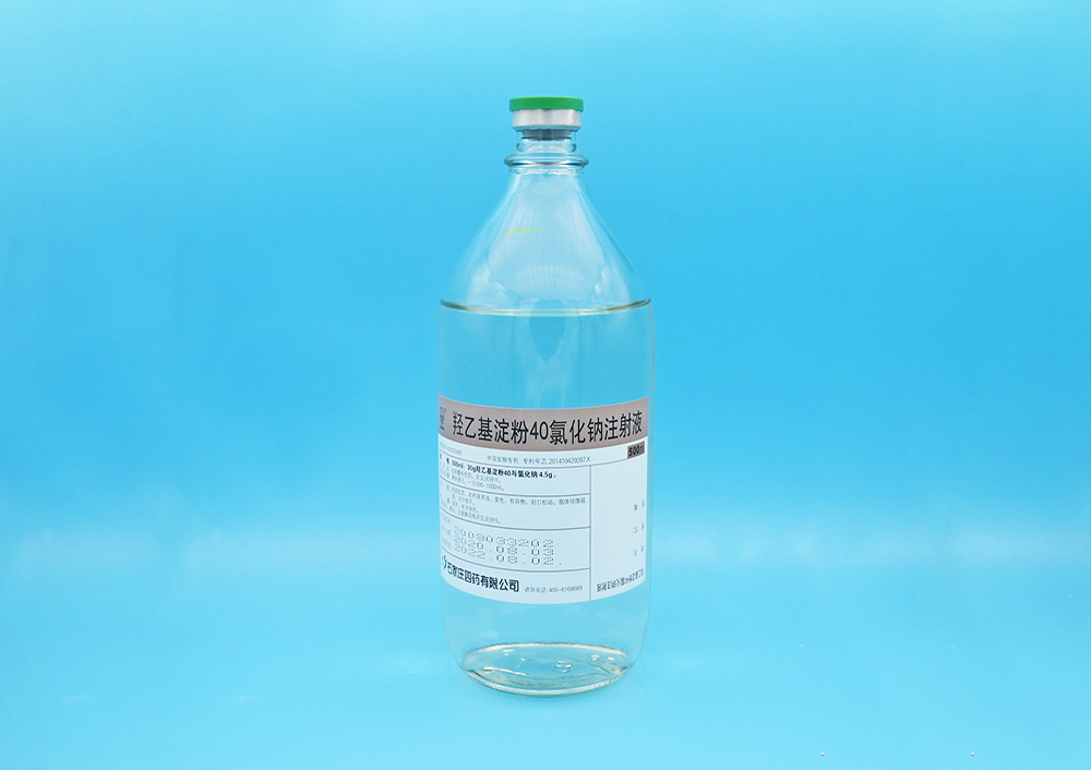 羥乙基淀粉40氯化鈉注射液